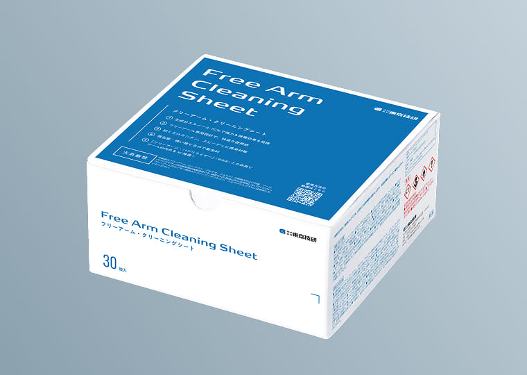 フリーアーム・クリーニングシート
