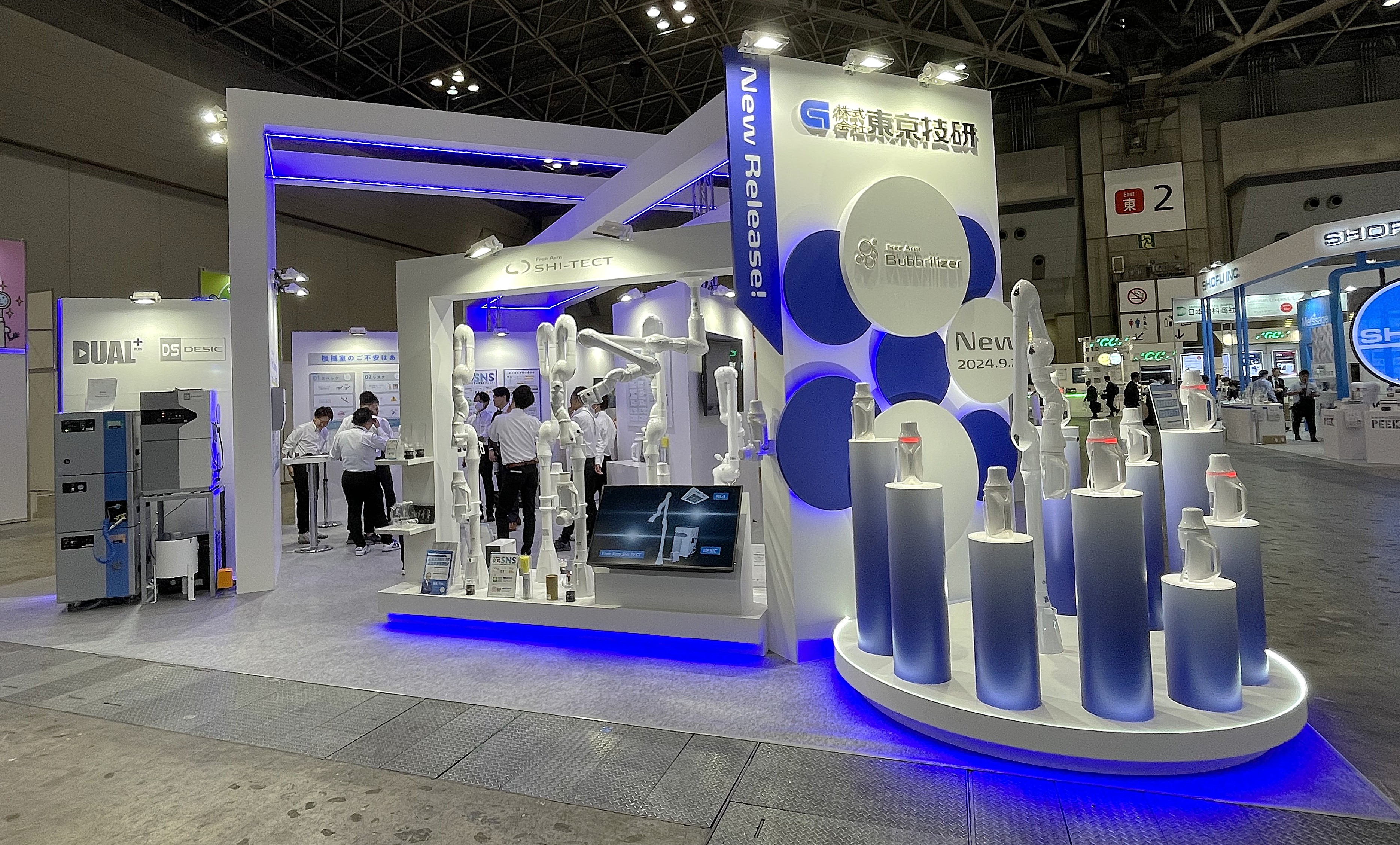 日本デンタルショー2025へ出展いたします。 | 株式会社東京技研